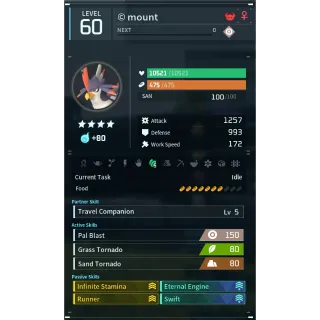 Nitewing (mount)(GOD-ROLL) Palworld