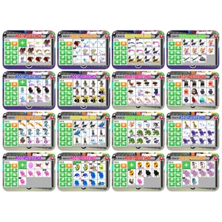 Adopt Me ULTIMATE Dragon Bundle