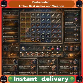 Best Armor (43 LvL) and Weapon (50 LvL) Sets - Archer | Enshrouded