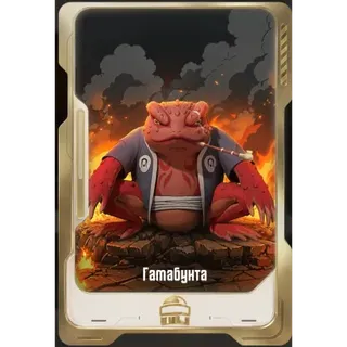 Gamabunta Cards | Gift