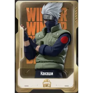 Kakashi Cards | Gift