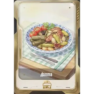 Dolma Cards | Gift