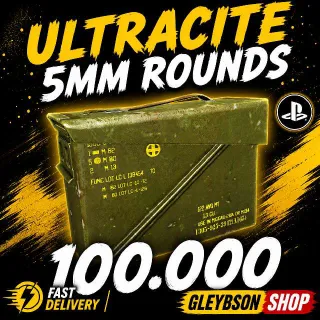 100k Ultracite 5mm