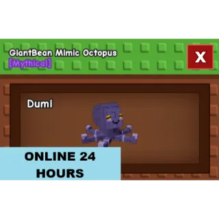 GIANTBEAN MIMIC OCTOPUS