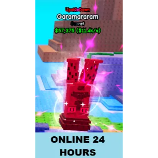 UPSIDEDOWN GARAMARARAM