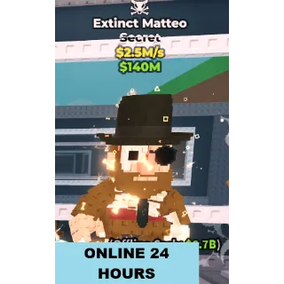 EXTINCT MATTEO 2.5M/S