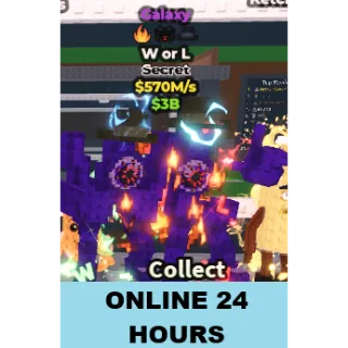 GALAXY W OR L 570M/S