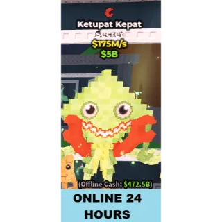 KETUPAT KEPAT 175M/S