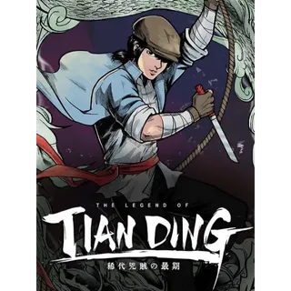 The Legend of Tianding