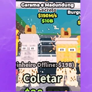 GARAMA AND MADUNDUNG 150M - STEAL A BRAINROT 