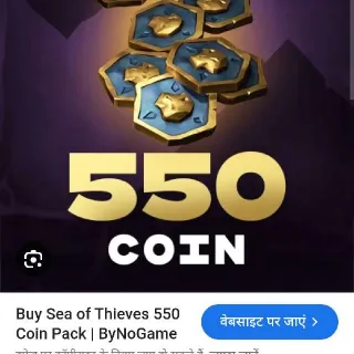 Sea Of Thieves: Ancient Coin Pack