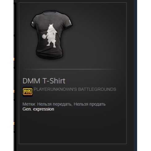 Dmm T Shirt Code Pubg Other Gameflip - roblox t shirt pubg