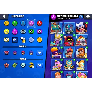 ⭐️25% Sale⭐️🏆71500🏆 65k blings🔹880 gems🔹95 11th powers🔹