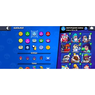 ⭐️25% Sale⭐️❗️FIRSTMAIL MAIL❗️🎫12 BP🎫🏆84171🏆👤93 of 94👤SKINS FOR 30K GEMS🏅285 SKINS🏅🛠64 - 11 STR🛠