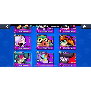 ⭐ ️25% Sale ⭐ ️ REBINDING🤩|MASTER🎇 / BP+💰|51-11 FORCES💪|13 TITLES🌟|270+ SKINS🌈|PHOTO IN THE DESCRIPTION 🎞 ️