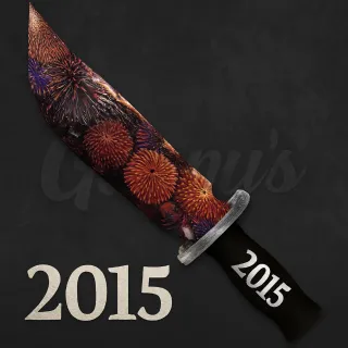 MM2: 2015 Knife