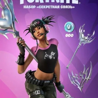 Fortnite Cross Comms Pack (Xbox Key)