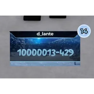 ❄️Snowy Night Banner❄️ Basketball Legends