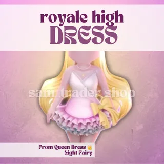 RH | PROM QUEEN DRESS