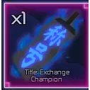 EXCHANGE CHAMPION | JUJUTSU INFINITE