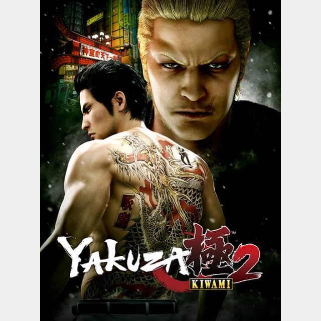 download yakuza kiwami 4 for free
