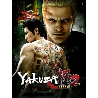 Yakuza Kiwami 2 (steam key)