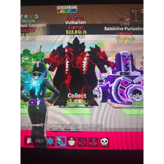 Fortnite Steal The Brainrot Darkness Vulkarion  2trait