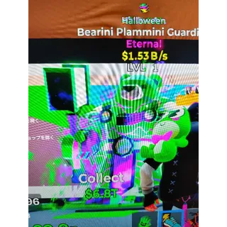 Fortnite Steal The Brainrot Halloween Bearini Plammini 1trait