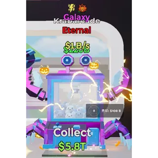 Fortnite Steal The Brainrot GALAXY  KRABARCADE 2trait 1B/S