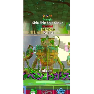 Fortnite Steal The Brainrot JungleShip Ship Ship Sahur 3trait