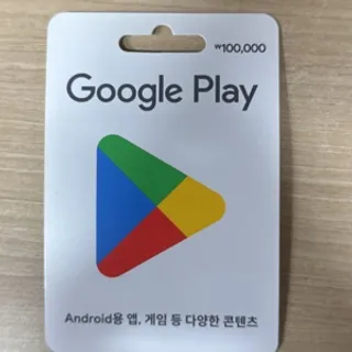 Google play card