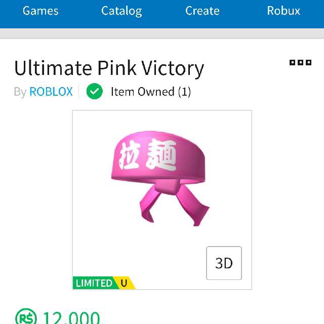 victory roblox id