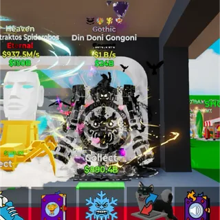 1B/s Din Doni Gongoni