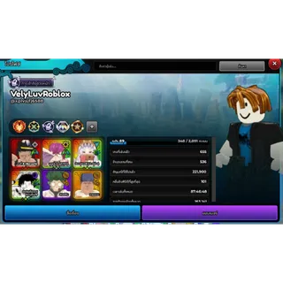 ACCOUNT ID:08 Anime Expeditions acc Clean