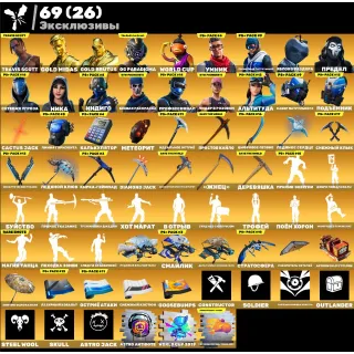 ❄️ PC / XBOX / PSN ❄️ 180 skins ⚡ PVE ⚡ Travis Scott ⚡ OG Paradigm ⚡ Grind ⚡ Psycho ⚡ Ghoul ⚡ Midas ⚡ Clutch ⚡ Take The Elf 🔮