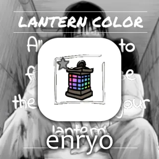 Zo - Lantern Color Gamepass GIFT