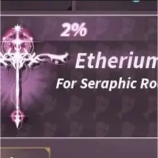 ETHERIUM SKIN SERAPHIC ROD | FISCH