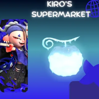 GPO I Hie Hie Fruit Ice 