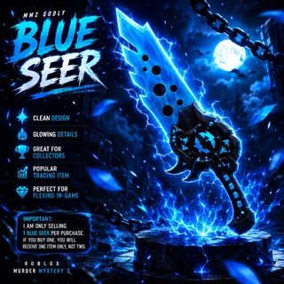  🔵  Blue Seer | MM2 Godly