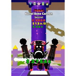 5traits Yokai Barrel Bone Canne FORTNITE FIGHT THE BRAINROT - BRAINROT FIGHT