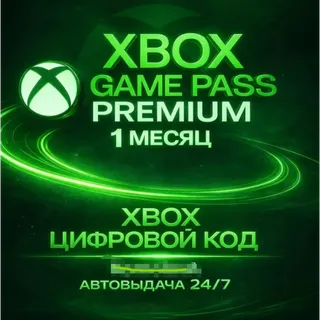 Xbox Game Pass Premium 1 Month : India