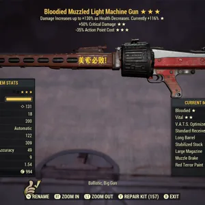 B50c35 LMG