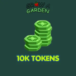 Trade Tokens - Grow A Garden
