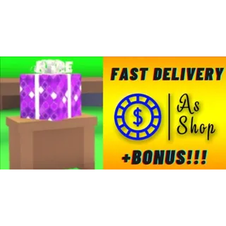 250x Small Gift