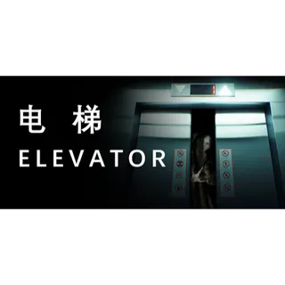 电梯 Elevator STEAM Key GLOBAL