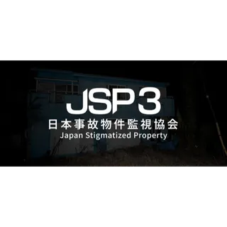 Japan Stigmatized Property 3 STEAM Key GLOBAL