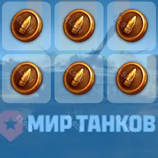 🧙‍♂️ Mir Tankov Twitch Drops ⚡️ Июльский магазин 2\6 [Total 6 Items]