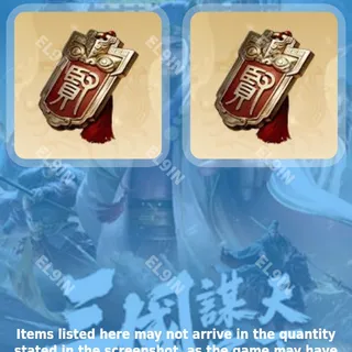 💎 Sānguó: Móu Dìng Tiānxià Twitch Drops 🧙‍♂️ 《三國：謀定天下》直播有獎活動 [Total 2 Items]