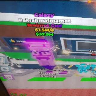 Pakrahmatmamat Rainbow