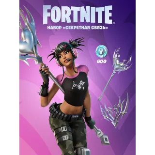 Fortnite Cross Comms Pack All Platforms